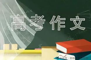 若日尼奥评英超五佳球员：哈兰德、丁丁、萨拉赫、萨卡和詹姆斯